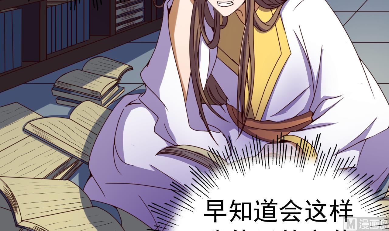 第143话 吐花蛊-第143话