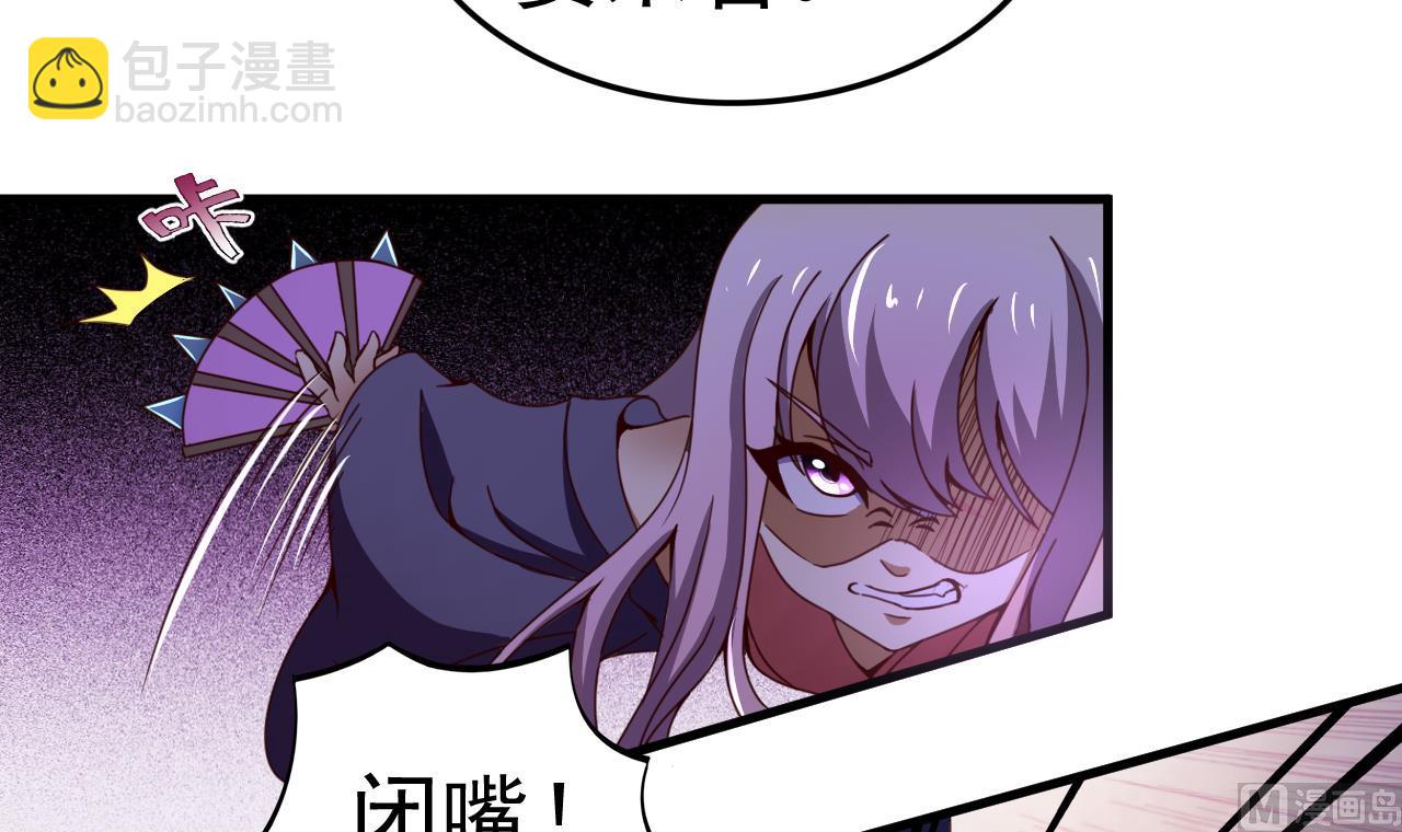 第143话 吐花蛊-第143话