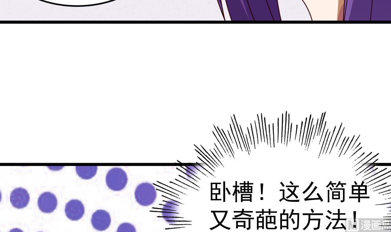 第143话 吐花蛊-第143话