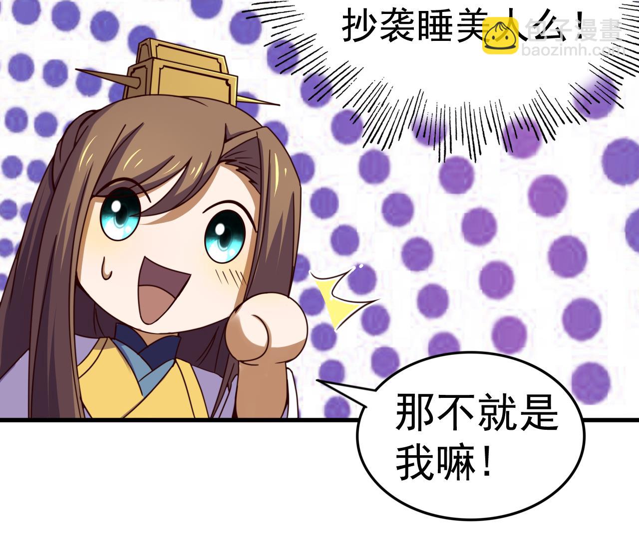 第143话 吐花蛊-第143话