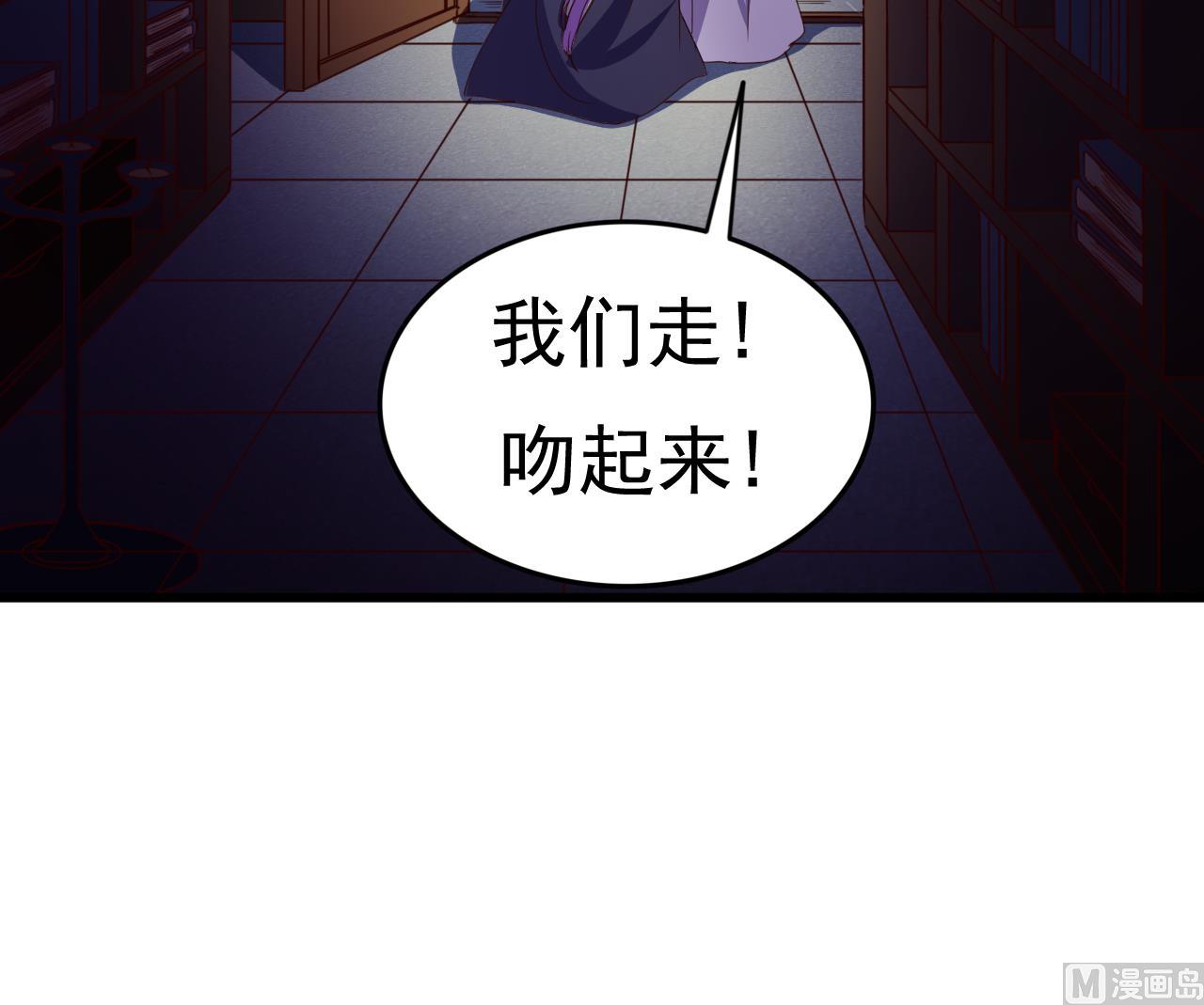 第143话 吐花蛊-第143话