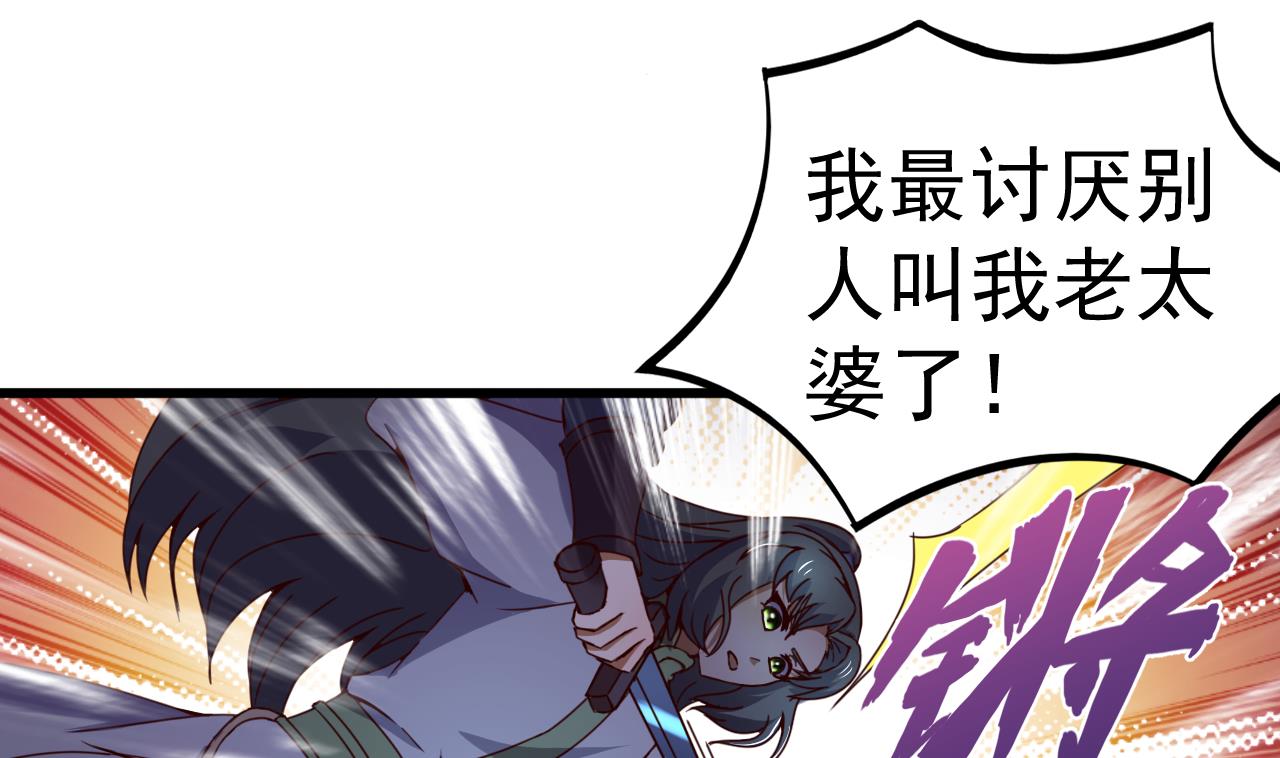 第143话 吐花蛊-第143话