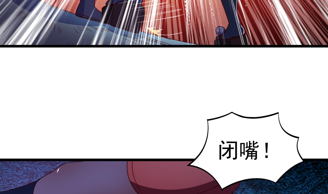 第143话 吐花蛊-第143话