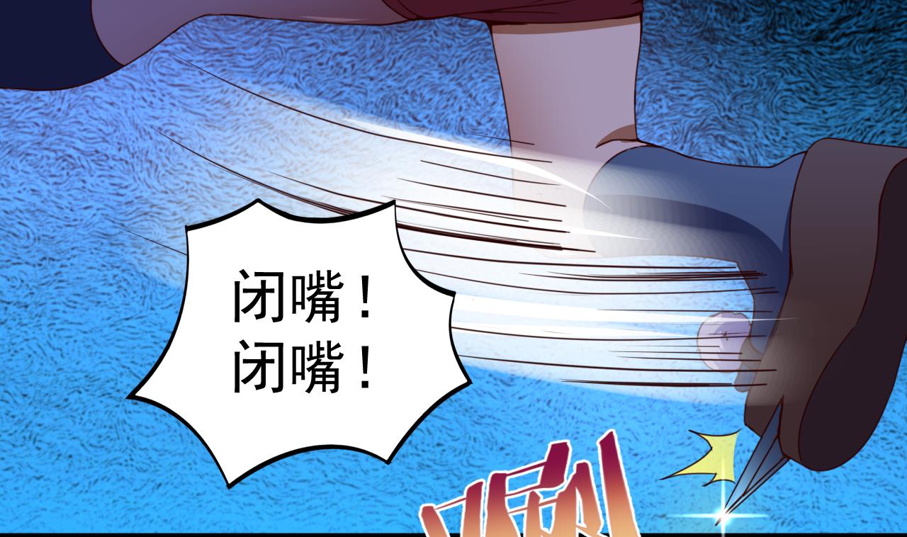 第143话 吐花蛊-第143话