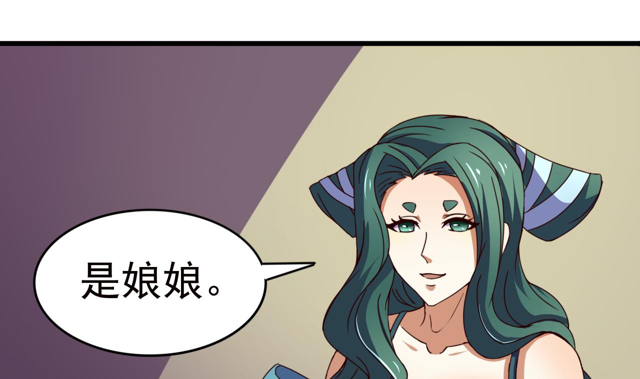 第145话 后宫之主-第145话