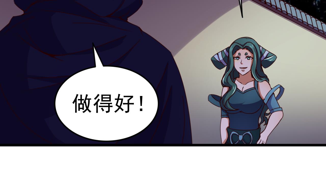第145话 后宫之主-第145话