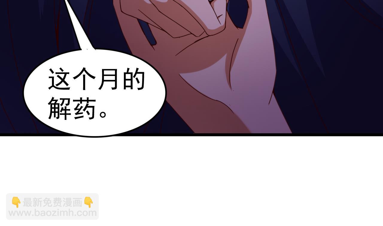 第145话 后宫之主-第145话