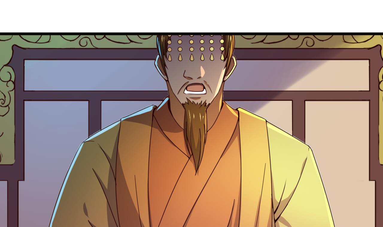 第147话 陷害(1/2)-第147话