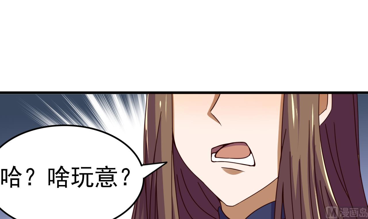 第147话 陷害(1/2)-第147话