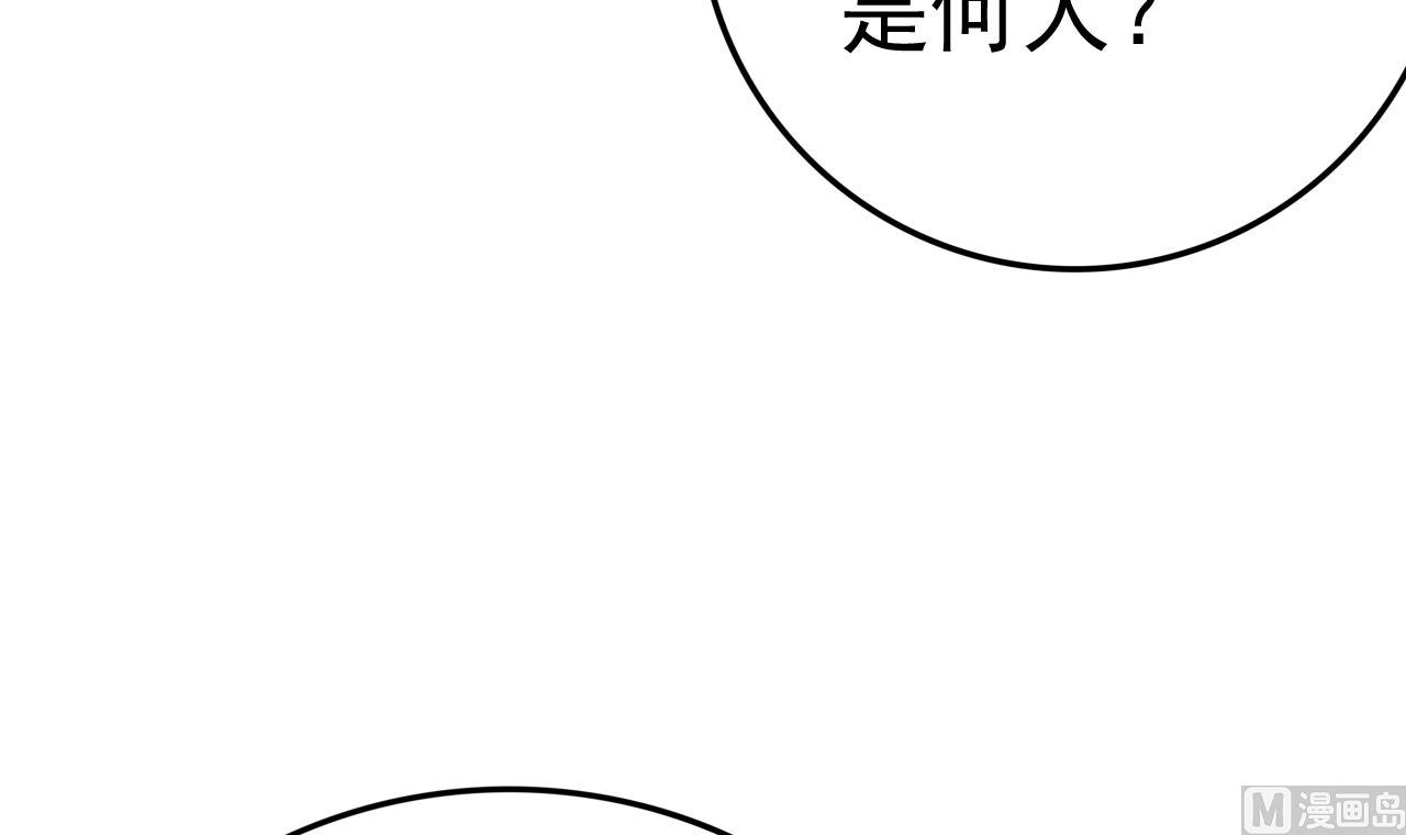 第147话 陷害(1/2)-第147话