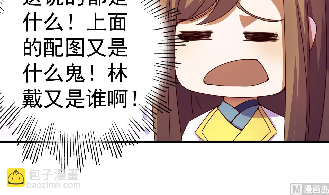 第147话 陷害(1/2)-第147话