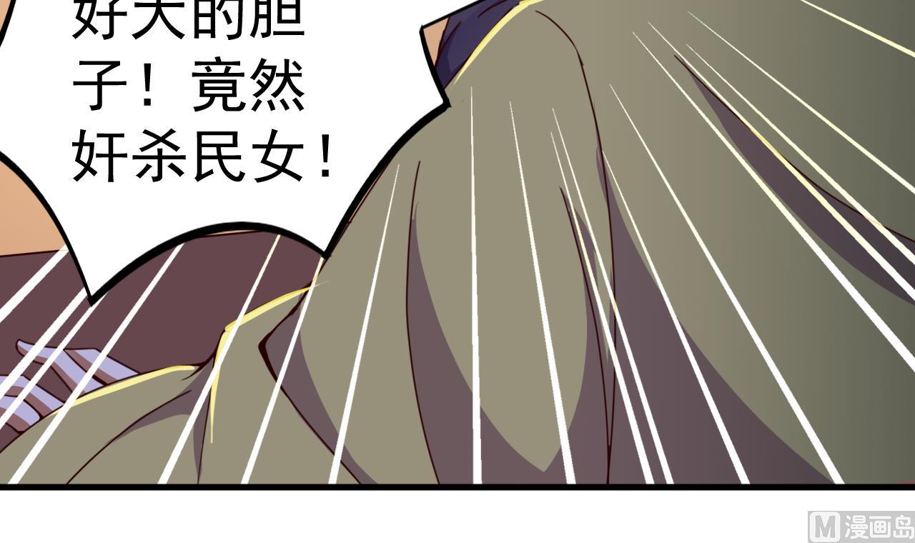 第147话 陷害(1/2)-第147话
