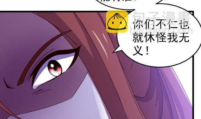 第149话 威胁(1/2)-第149话