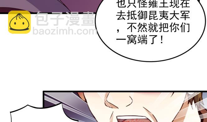 第149话 威胁(1/2)-第149话