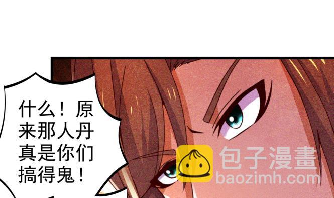 第149话 威胁(1/2)-第149话