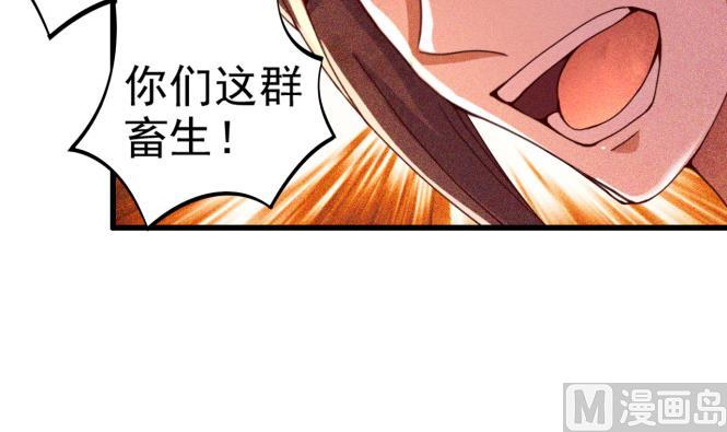 第149话 威胁(1/2)-第149话