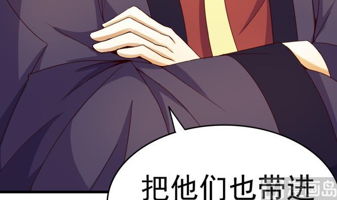 第149话 威胁(1/2)-第149话