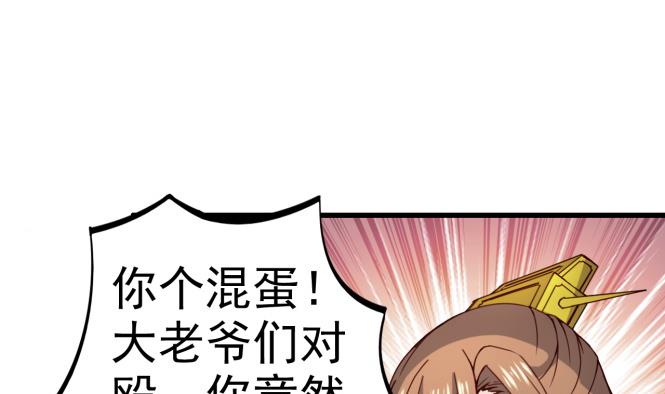 第149话 威胁(1/2)-第149话