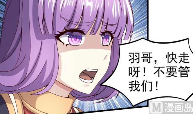 第149话 威胁(1/2)-第149话