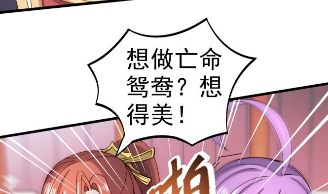 第149话 威胁(1/2)-第149话