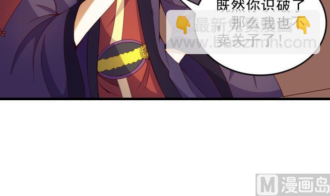第149话 威胁(1/2)-第149话