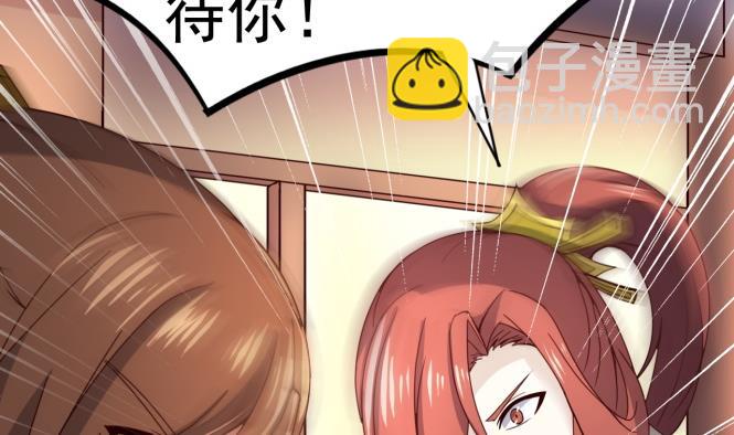 第149话 威胁(1/2)-第149话