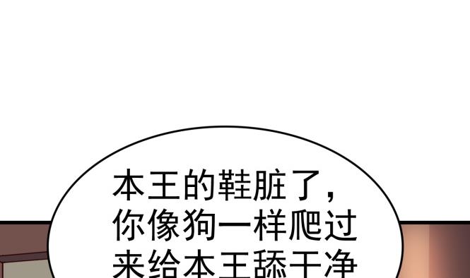 第149话 威胁(1/2)-第149话