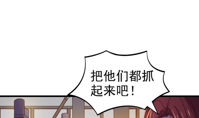 第149话 威胁(1/2)-第149话