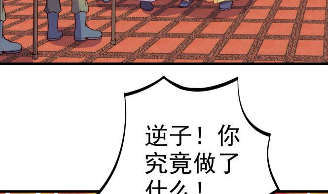 第149话 威胁(1/2)-第149话