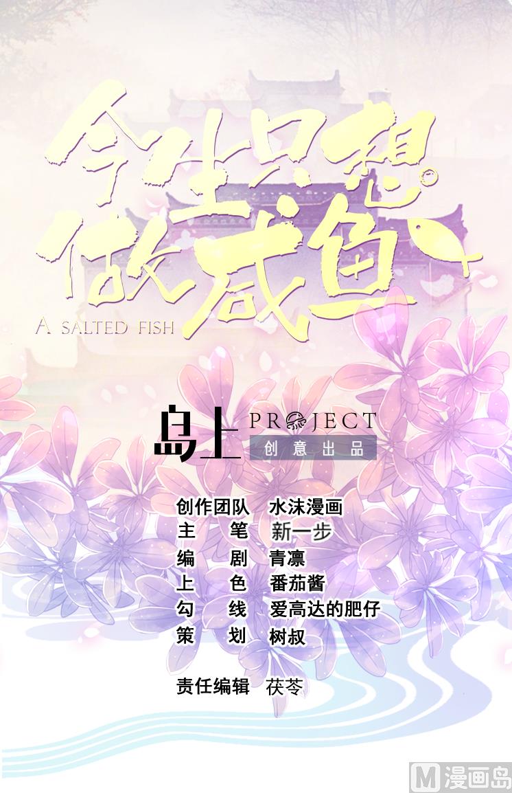 第151话 救驾-第151话