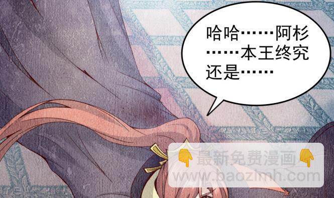 第151话 救驾-第151话