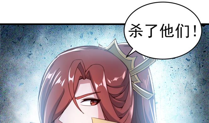 第151话 救驾-第151话