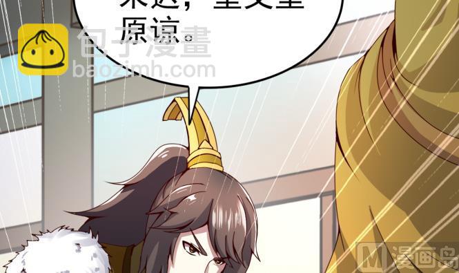 第151话 救驾-第151话