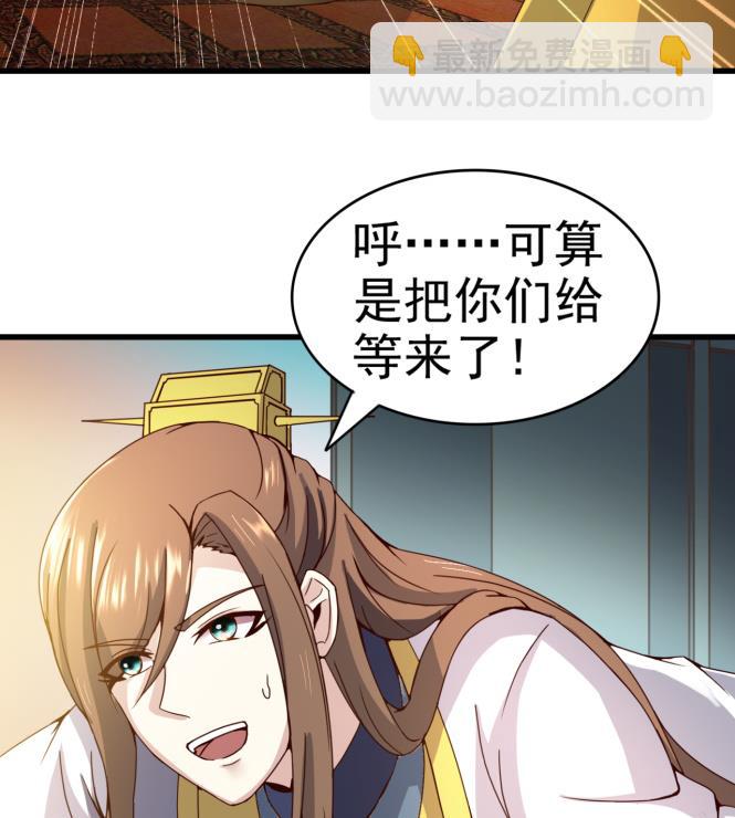 第151话 救驾-第151话