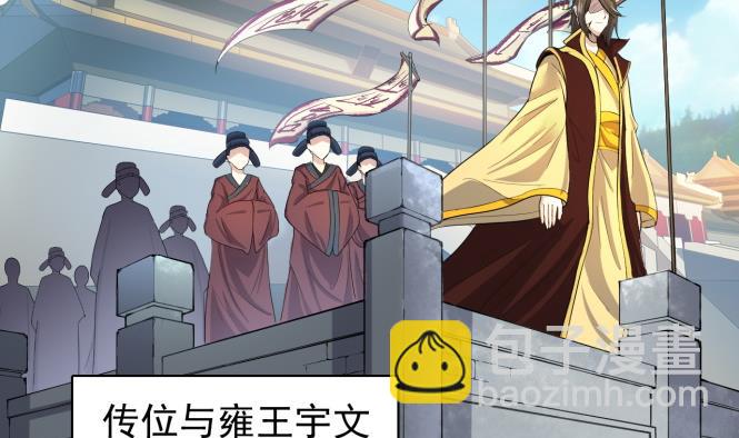 第151话 救驾-第151话