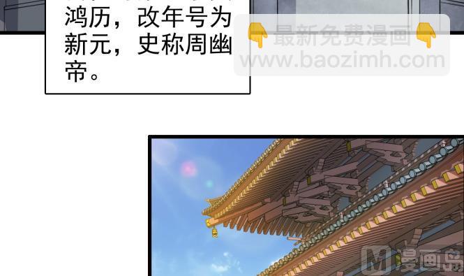 第151话 救驾-第151话