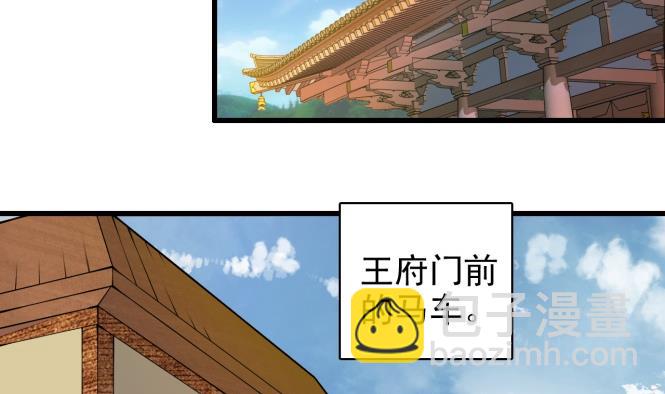 第151话 救驾-第151话
