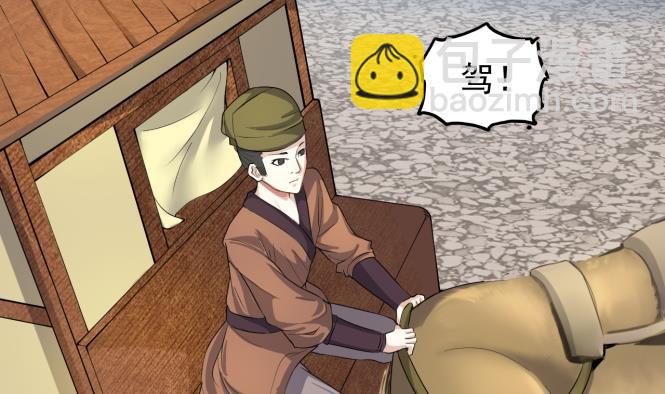 第151话 救驾-第151话