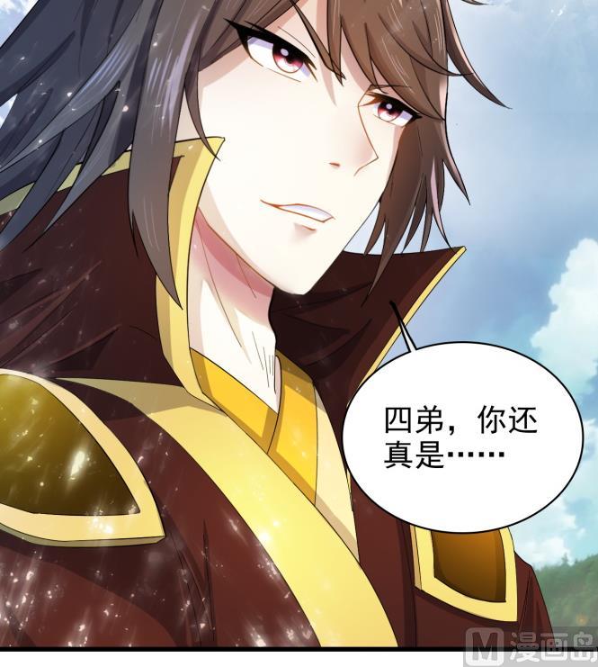 第151话 救驾-第151话