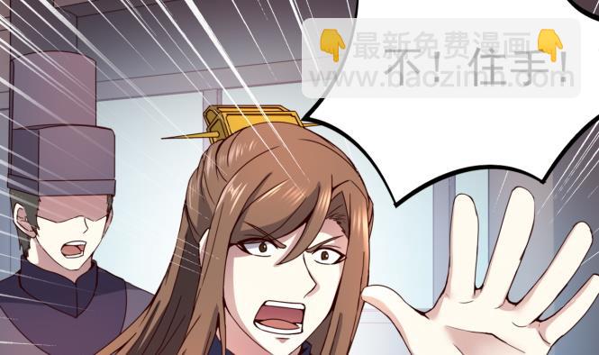 第151话 救驾-第151话