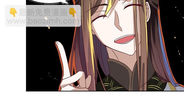 第17话 你这是难为本咸鱼！(1/2)-第17话