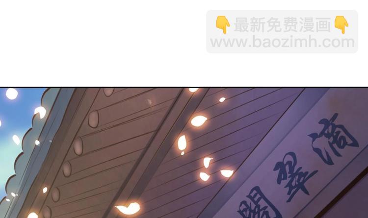 第17话 你这是难为本咸鱼！(1/2)-第17话