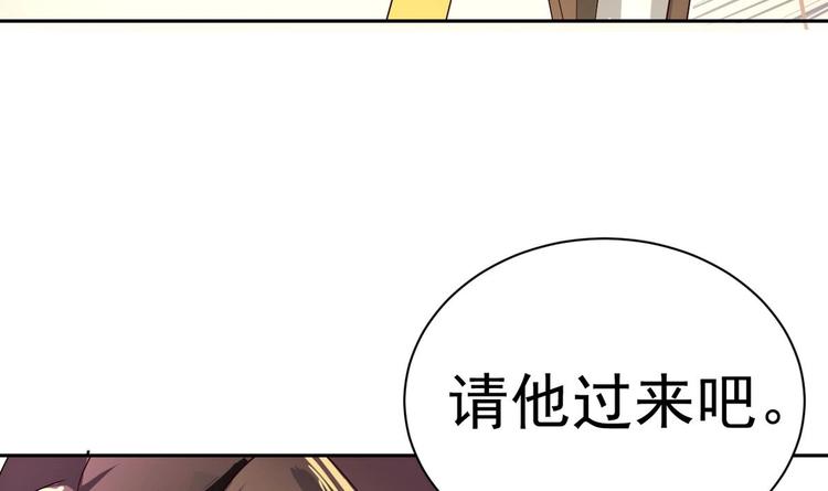 第17话 你这是难为本咸鱼！(1/2)-第17话
