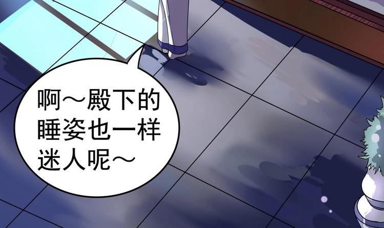 第19话 公主竟夜袭本王寝宫(1/2)-第19话