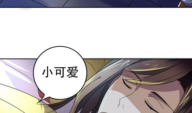 第19话 公主竟夜袭本王寝宫(1/2)-第19话