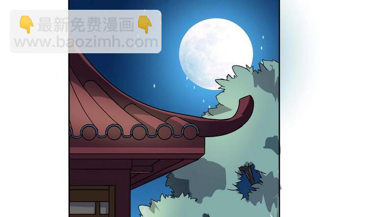 第19话 公主竟夜袭本王寝宫(1/2)-第19话