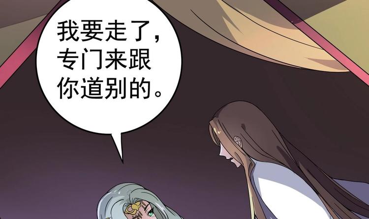第19话 公主竟夜袭本王寝宫(1/2)-第19话