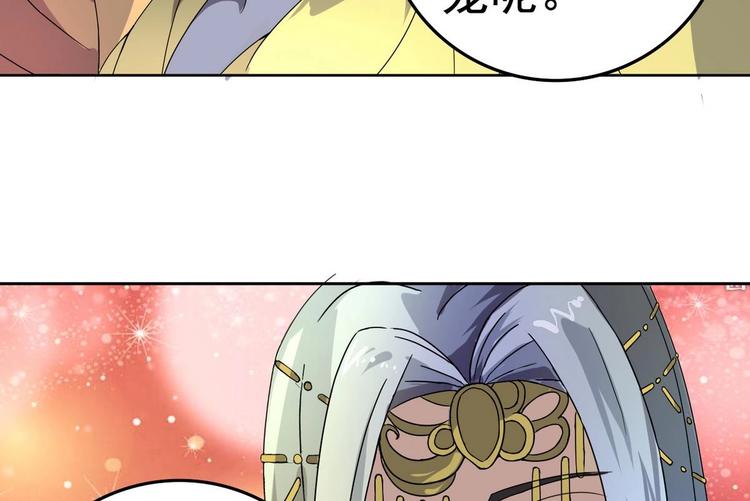 第19话 公主竟夜袭本王寝宫(1/2)-第19话