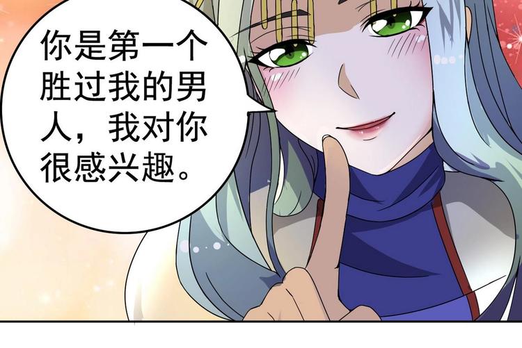 第19话 公主竟夜袭本王寝宫(1/2)-第19话