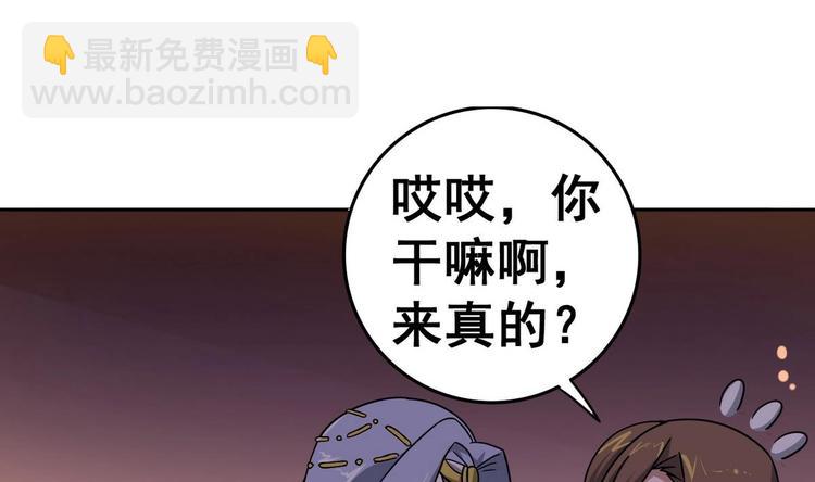 第19话 公主竟夜袭本王寝宫(1/2)-第19话